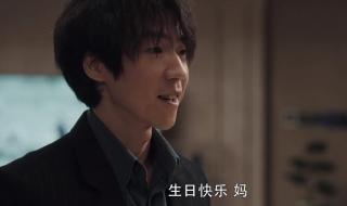 扫黑风暴贺云打孙兴是哪集 孙兴和贺云什么关系