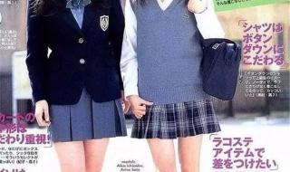 为什么日本高中男生校服难看 为何日本校服这么短