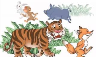狐假虎威是一则寓言还是童话 幼儿故事狐假虎威