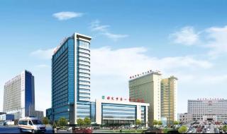 保定市第一中心医院电子医保卡可以用吗 保定市第一中心医院