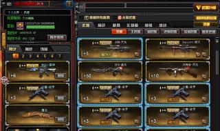 cf手游枪神之怒什么时候上线 cf王者之怒