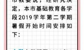7月1号放假吗 7月1号放假吗