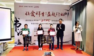 祥生地产口碑怎样 祥生地产最新消息