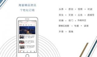 华少成名广告词 中国好声音广告词