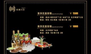 乌鲁木齐适合一个人喝酒的地方 乌鲁木齐城市慢摇吧