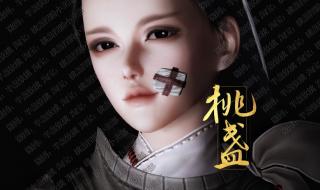 黑道圣徒3捏脸数据或人物mod 黑道圣徒3重制版捏脸