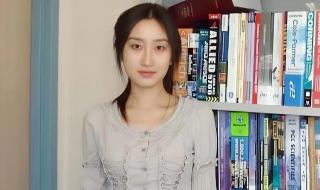 学术妲己和学术嫪毐区别 学术妲己是什么意思