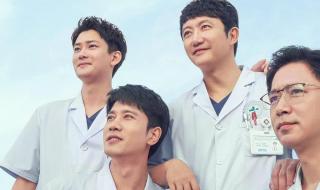 非凡医者男主角是谁 非凡医者什么时候播