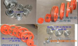 无级变速轮 无级变速轮