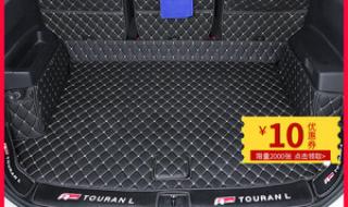 新途安改装 新途安改装