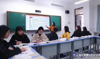 响水县第二中学