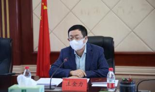 哈尔滨疫情61号公告 哈尔滨疫情61号公告