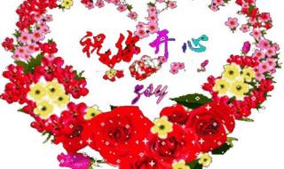 三八妇女节的来历简介 三八妇女节的来历简介