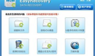 台式电脑用哪个杀毒软件好 江民杀毒软件怎么样