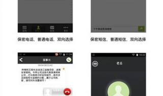 保密测评网络组主要测什么 国家保密局测评中心