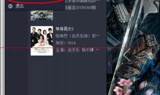 怎样关闭系统自动更新 怎么关闭自动更新