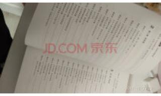 江苏公务员考试教材 江苏公务员考试教材