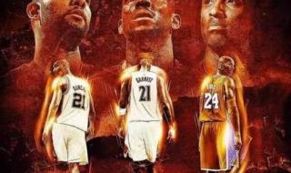 2021年12月12是科比走的多少天 科比哪年退役