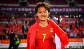 2023女足世界杯颁奖仪式时间 女足世界杯颁奖嘉宾是谁