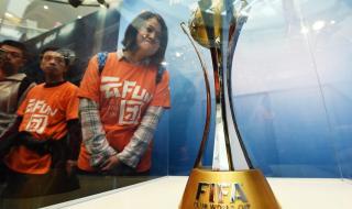 2022年世界杯有切尔西吗 2022世俱杯奖金